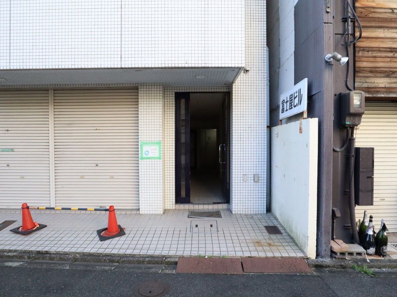 富士屋ビル